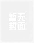 快穿之最渣前女友